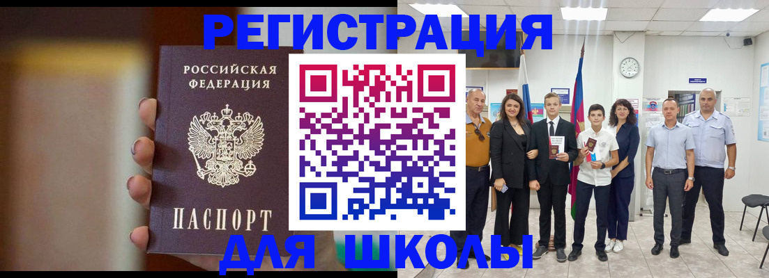 купить прописку в Верхней Пышме