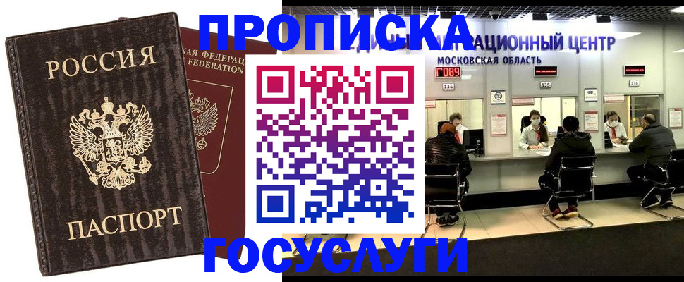 прописка поиск в Верхней Пышме