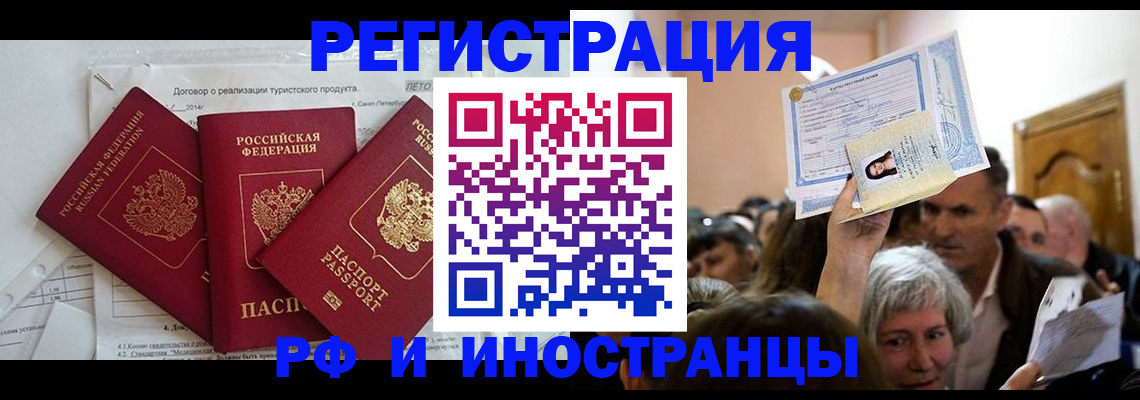 регистрация для дет. сада в Верхней Пышме